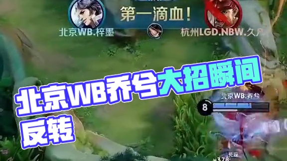 龙门路伏击 龙门路伏击