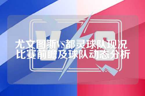 多段输出